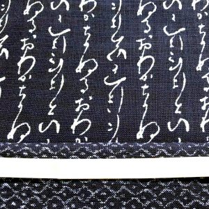 Japanese Indigo Calligraphy Print Fabric with Japanese Indigo Wave Pattern Print Fabric Contrast Australia